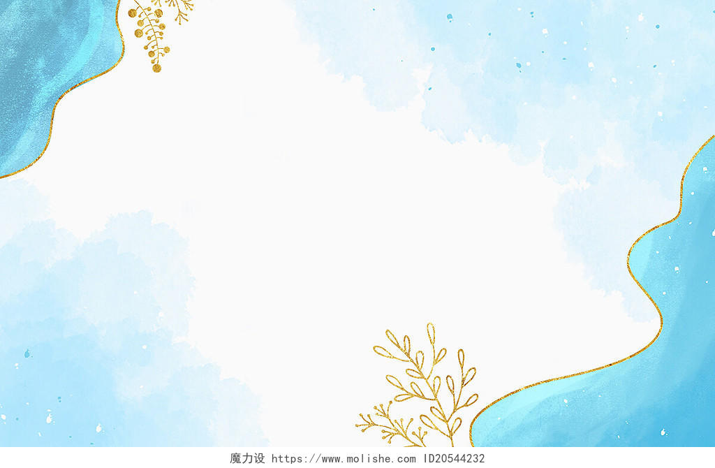 蓝色水彩手绘植物清新晕染冬天海报背景大雪背景